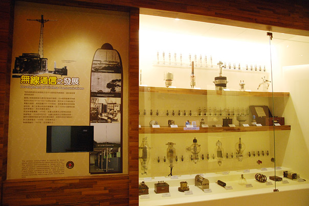 無線通信之發展